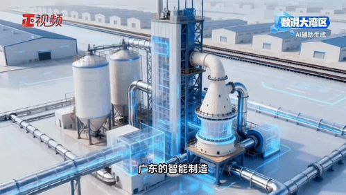 数说大湾区 90家智能工厂重塑产业版图，计算机系统服务点亮湾区制造三大新变革